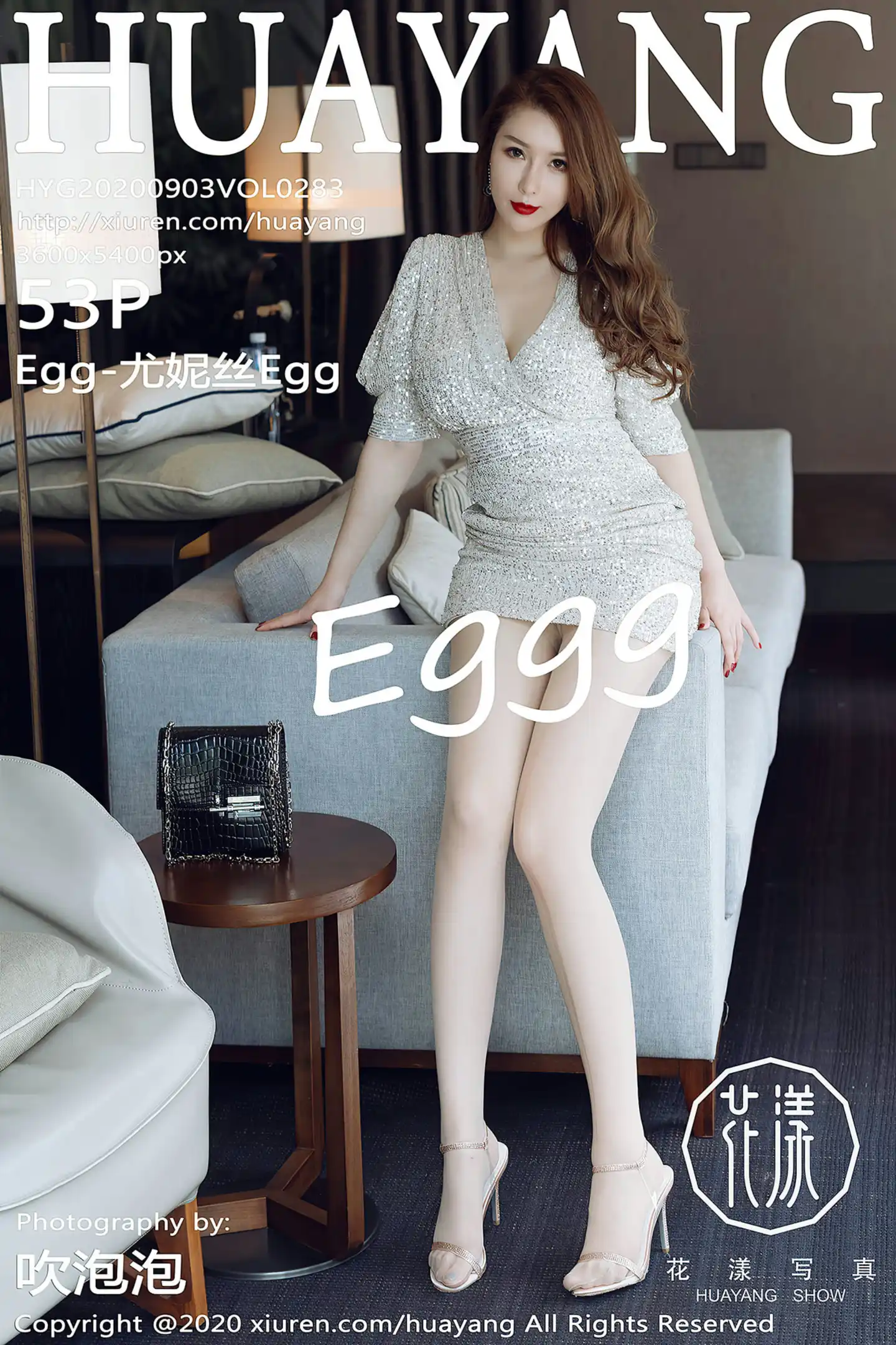 [HuaYang花漾]Vol.283_女神Egg-尤妮丝三亚旅拍华丽典雅礼裙半脱秀丰满身材诱惑写真53P-秀人网 - XiuRen.Pro